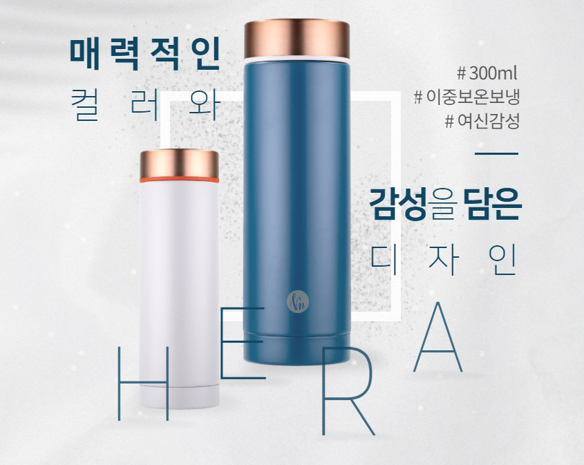 개업판촉물 텀블러 제작