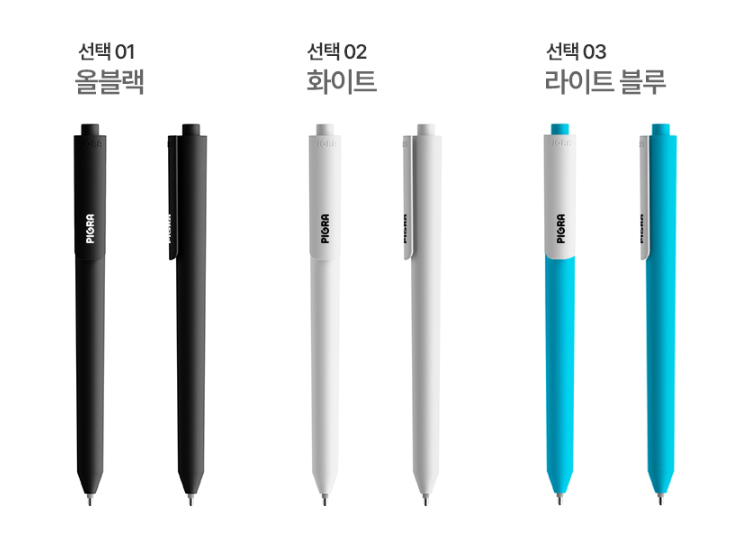 개업선물 볼펜제작