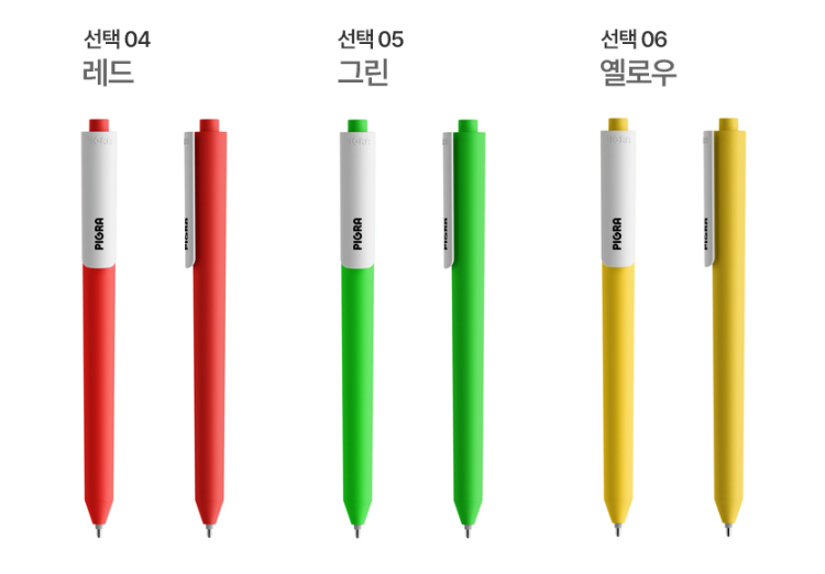 개업선물 볼펜제작