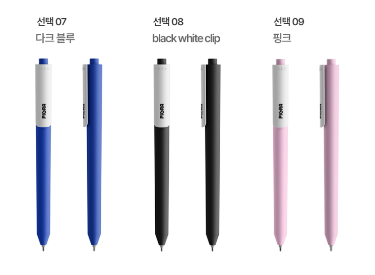 개업선물 볼펜제작