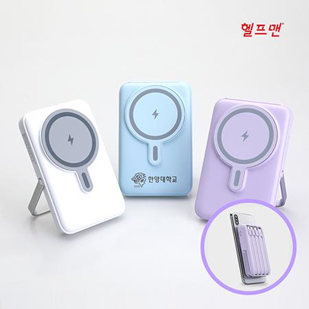 광양시 판촉물 추천 보조배터리 판촉물