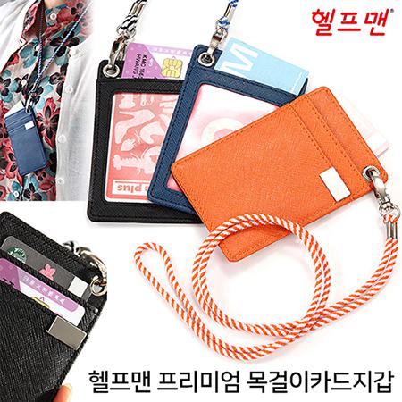 카드지갑