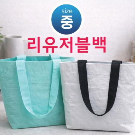 울릉군 홍보물 2컬러 리유저블백으로 환경을 생각하는 실속 있는 선택