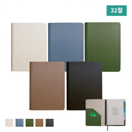32절 프로특안식