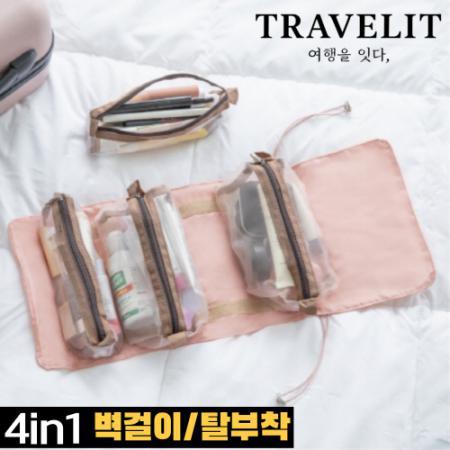 양주시 판촉물 트래블잇 4in 1 여행용 멀티파우치
