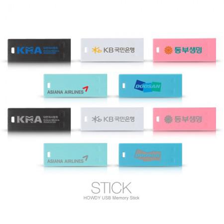 하동군 기념품으로 완벽한 선택, 하우디 STICK 32GB USB 리뷰와 구매가이드