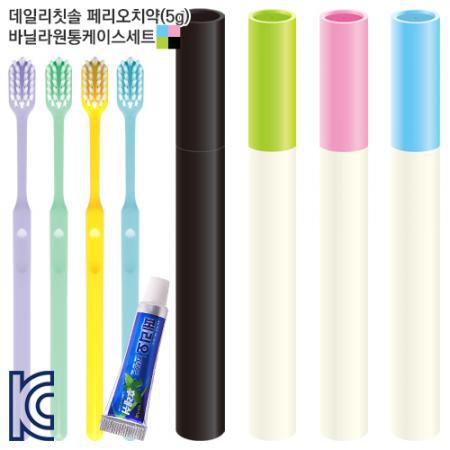 장흥군 홍보물로 탁월한 선택, 4컬러 칫솔치약세트 상세 소개