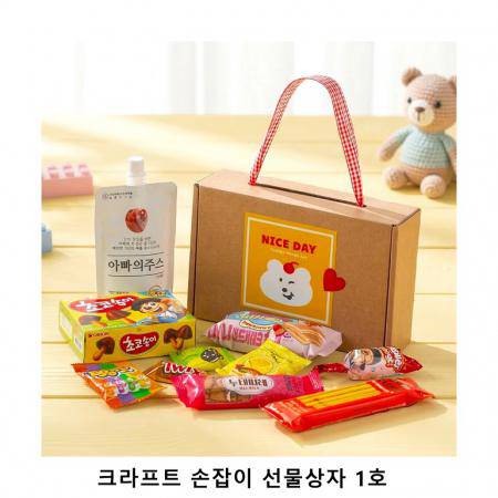 청송군 홍보물