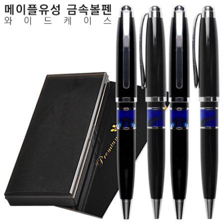 시흥시 답례품으로 최적의 선택, 메이플유성 금속볼펜 5가지 매력