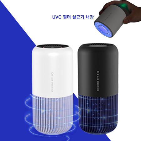 예산군 판촉물 추천 – 2중분리가 가능한 i-LiN 차량용 공기청정기 완벽 가이드