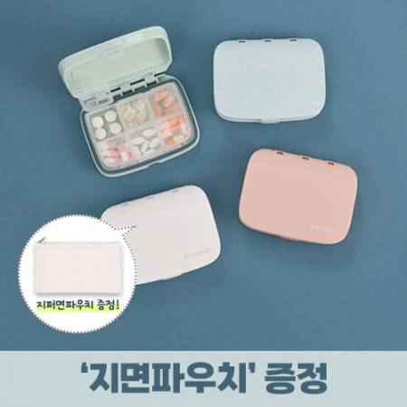 춘천시 기념품 멀티 6구 알약통
