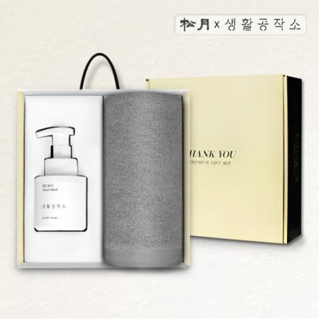 하동군 판촉물 추천 2종 생활세트로 만족도 높은 선물 만들기