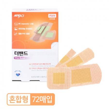 예천군 판촉물로 알맞은 밴드 선택과 활용법 5가지