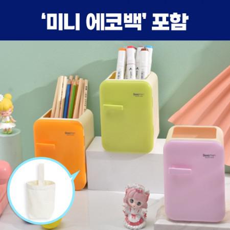 안양시 홍보물 로페리아 냉장고 필통 다용도 데스크 펜꽂이
