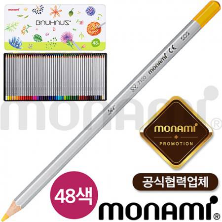 색연필