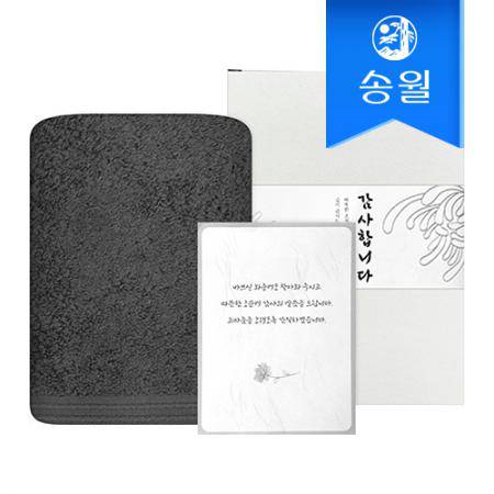 동두천시 답례품으로 완벽한 선택, 송월타올 수건 세트 추천 5가지 이유