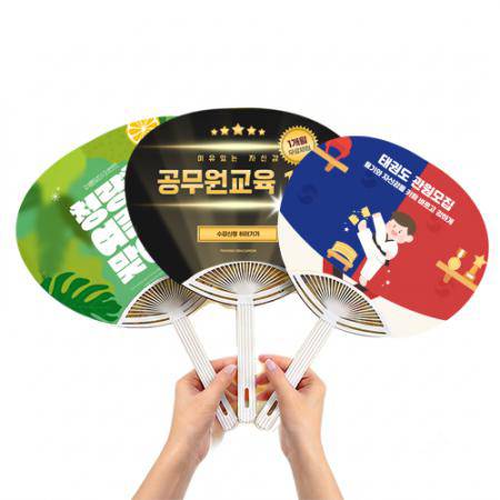 양주시 기념품으로 완벽한 부채 추천 5가지, 소장가치까지 갖춘 아이템