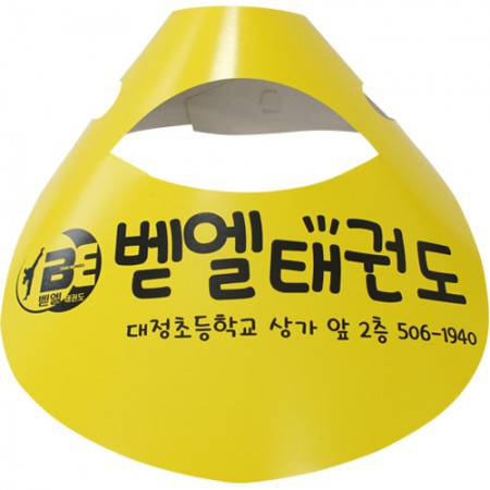 종이썬캡