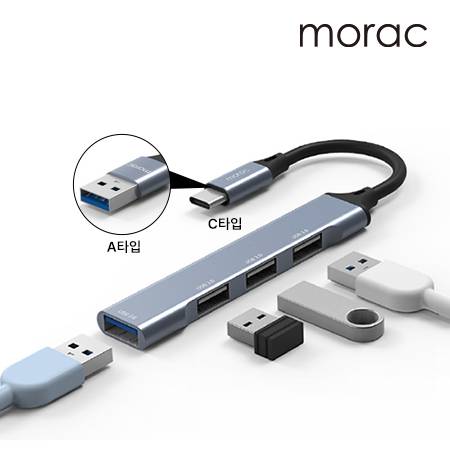 의왕시 기념품으로 제격인 4포트 USB 멀티 허브, 슬림하고 빠른 데이터 전송의 완벽 조합