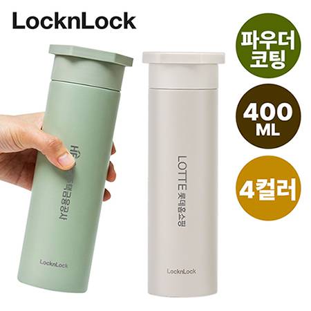 성남시 기념품 스파이더 진공 텀블러