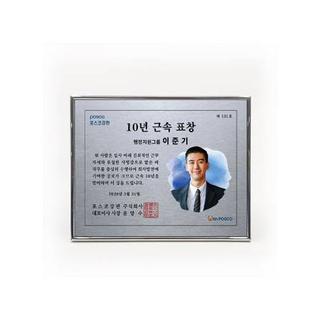 포항시 회사 감사품