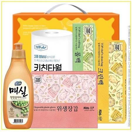 함평군 기프트