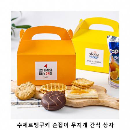 장수군 기프트