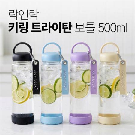 락앤락 키링 트라이탄 보틀 350ml