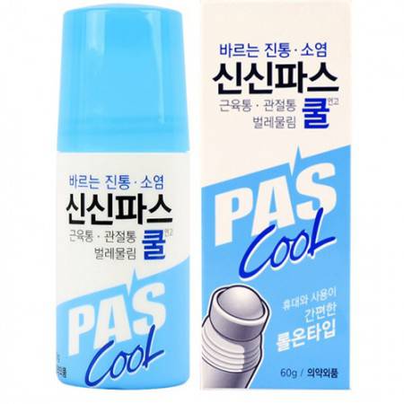 바르는 신신제약 물파스