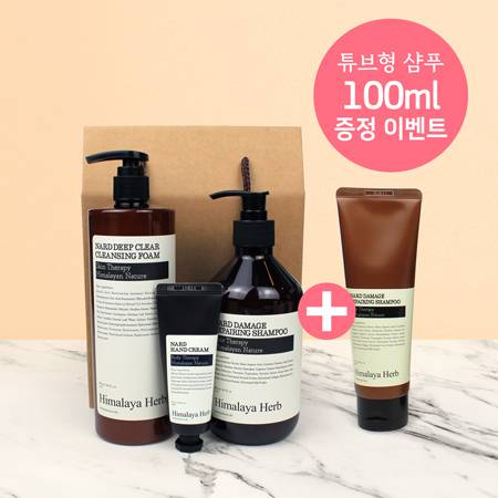 Nard 샴푸500 클렌징폼500 4 종세트