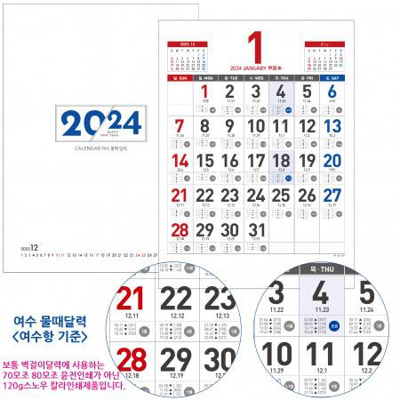 여수시 기념홍보품