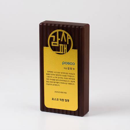 의정부 기업 기프트