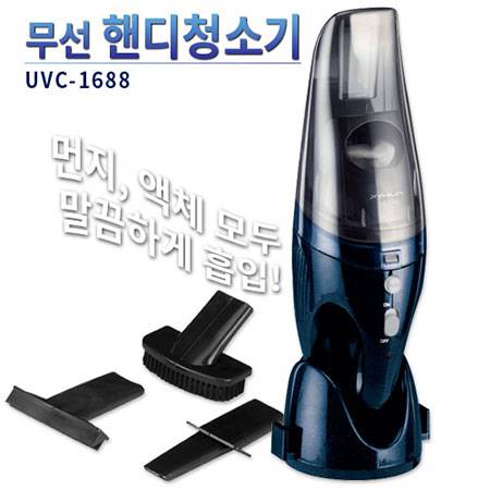 무선 핸디형청소기