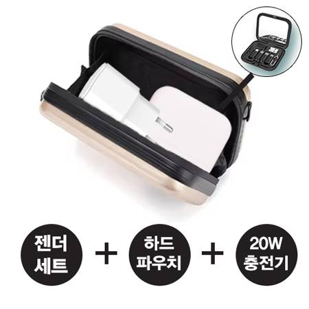 올인원 여행용 미니 캐리어파우치 여행세트