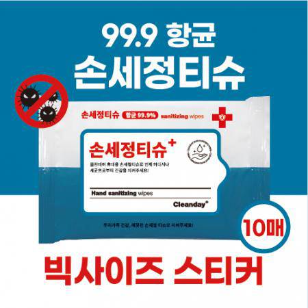 가격 117원 단가의 실용적인 일반 판촉물