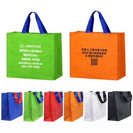 대형 타포린가방
