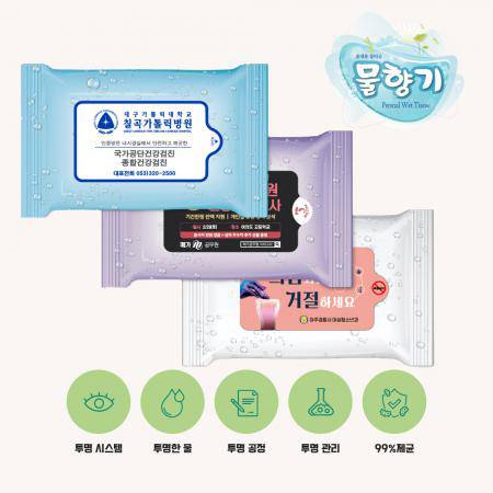보은군판촉물