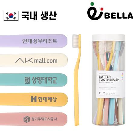 [시니바이트] 이중 미세모 버터 칫솔 SET (10개입)