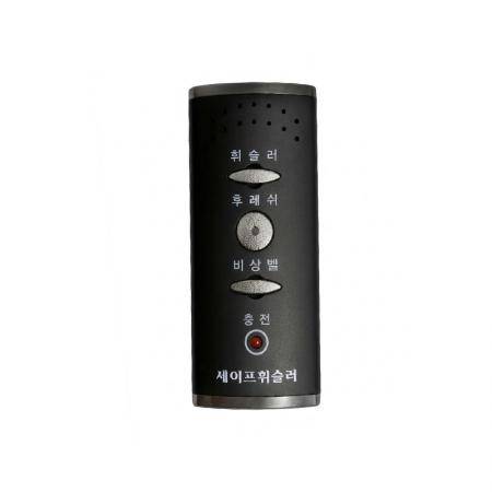뉴에이커 세이프휘슬러 여성 호신용 보안 안전용품