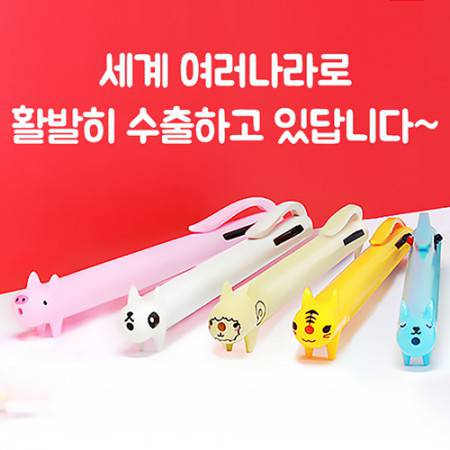 귀돌이3색볼펜
