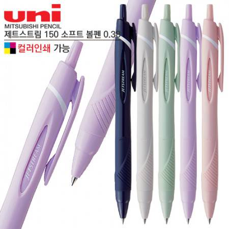 uni 제트스트림150 소프트 볼펜0.38
