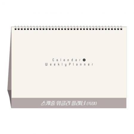 시흥시판촉물